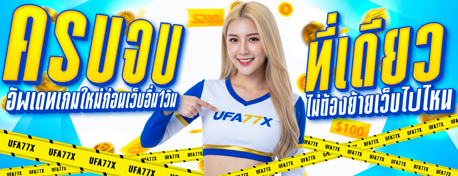 FLIXKERXBET สล็อตเว็บตรง เกมออนไลน์ครบวงจร