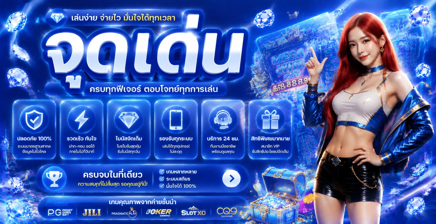 FLIXKERXBET สล็อตเว็บตรง เกมออนไลน์ครบวงจร